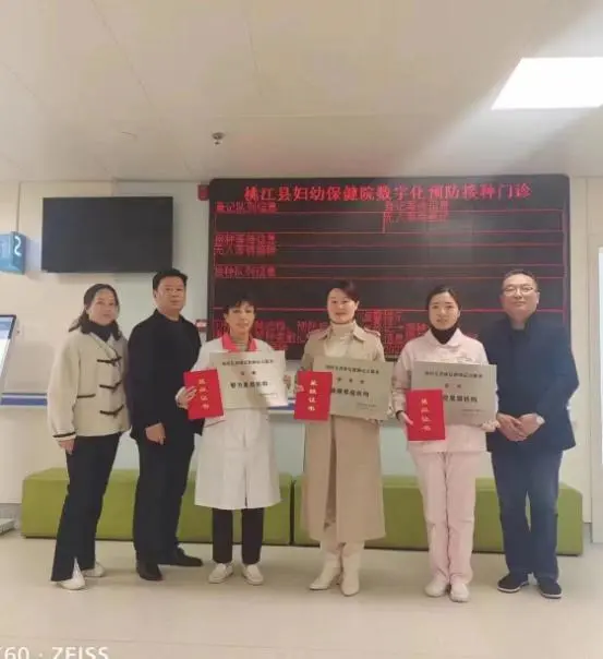 县妇幼保健院被选评为湖南省残疾儿童康复星级服务机构