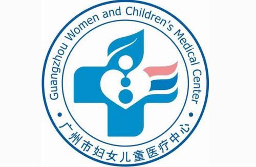 廣州市婦女兒童醫療中心腦病中心神經內科