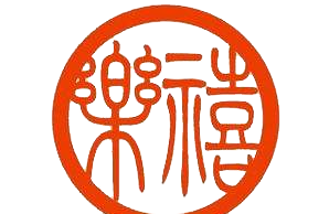 <span style='color: red'>武汉</span>市洪山区禧乐儿童<span style='color: red'>康复中心</span>