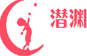 <span style='color: red'>长春市</span><span style='color: red'>二道区</span>潜渊特殊儿童培训<span style='color: red'>学校</span>