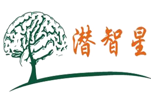<span style='color: red'>北京</span>潜<span style='color: red'>智</span>星孤独症儿童康复<span style='color: red'>中心</span>