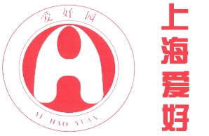 <span style='color: red'>上海</span>爱好儿童<span style='color: red'>康复</span>培训中心
