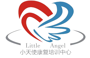 廣州市小天使康復訓練中心