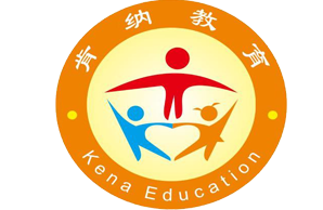 深圳市肯纳教育发展有限公司