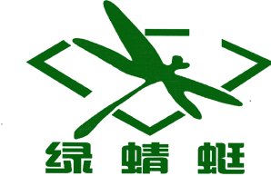 深圳绿蜻蜓