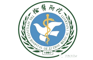 徐州医科大学附属医院儿童康复中心